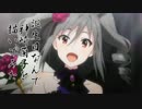 [mis@to]神崎蘭子の誕生日なので描いてみた