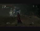 【ブラッドボーン】神秘キャラ　むしろ秘儀のみで楽々恐ろしい獣
