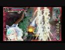 現実逃避にワンダーランドウォーズ【１５ページ目】