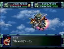 スーパーロボット大戦Ｆ【完結編】を初見実況プレイ Part.124