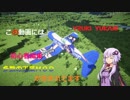 【minecraft】工場建造記第6報【結月ゆかり】