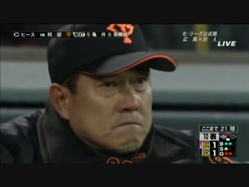 片岡の暴走に叫んだあとで、悲しい表情をする原監督