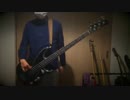 【ベース】THE BACK HORN - 神の悪戯【小躍りしながら弾いてみた】