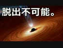 第19回 一日散歩きっぷ くじ引きの旅 前編 ～くじ引きのルールが乱れる～