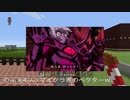 不正？不審者？録画ミス？　穏やかじゃないマインクラフトPVP パート2