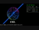 【更新版】VX版 真・女神転生 beta7+αRTA 1:47:58 4/4
