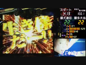 【パチンコ実機】CR T.M.Revolution XL～5曲目