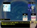 【遊戯王ZEXAL】お兄ちゃんたちがマギカロギアをするようです.11【ARC-V】