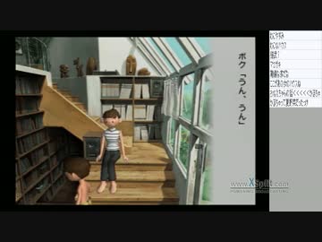 オレのなつやすみ2　Part2