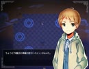 [ホラゲー実況]大切な人は誰？-かみさまの心臓- [part4]