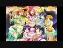 【ラブライブ！】LOVELESS WORLDを応援歌にしてみた【パワプロ】
