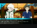 【ゆっくりTRPG】投稿者達のダンロンCoC　その3