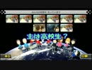 【実況】へたっぴでも毎日楽しくマリオカーート8【part26】