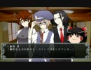 【ゆっくりTRPG】なんかいろいろ程遠いクトゥルフ神話 Part.13