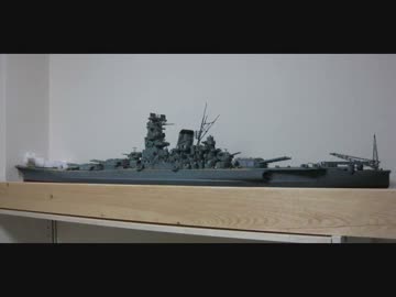 １/２００艦船 【戦艦大和】 用 船渠 (ドック) を作ってみた!!.wmv