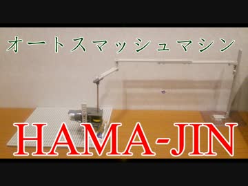 【LoV3】全　自　動　杖　主　回　転　機