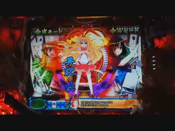 CR咲-saki XLC　宮永咲バレーボール強化合宿６日目