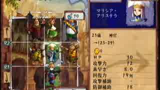 【V&B】百年戦記を実況プレイ【2話】
