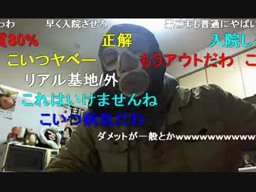 20150408 暗黒放送　殺害予告の件で警察から帰ってきた放送