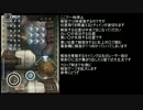 【XBOX,Steam一部変化】 斑鳩 chap.3 Aランク取得 説明動画