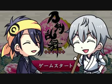 【手描き】じじい達の餅つき【刀剣乱舞】