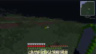 {Minecraft} 新 3個の饅頭がvsゲリラをやっていくそうです {ゆっくり実況}part11