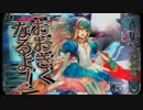 【A4 リトル・アリス】白うさぎさん、待ってー！【第1羽】