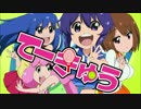 てーきゅう４期 OP【フルHD】