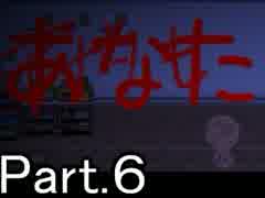 【実況】そのかみ、実に凶悪　Part.６　【かみさまの心臓】