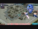 ガンダムジオラマフロントゆっくり実況