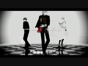 【MMD刀剣乱舞】吉光の名は伊達じゃない！