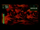 【真・女神転生デビルサマナー】　悪魔召喚師はふたたび　その５６