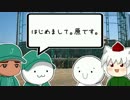 【ゆっくり】もし高校野球の女子マネージャーがなんJ民だったら11回表