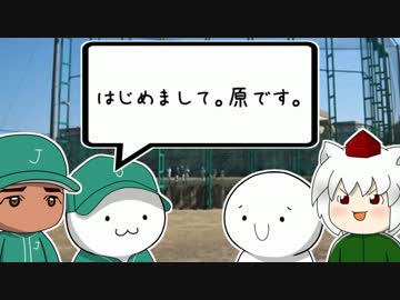 【ゆっくり】もし高校野球の女子マネージャーがなんJ民だったら11回表