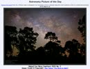 2015年 3月25日 ｢肉眼で見える、いて座新星2015 No.2｣-Astronomy Picture of the Day