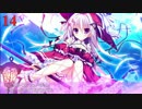 Getchu.com 2015年3月エロゲーセールスランキングTOP20＋おまけ