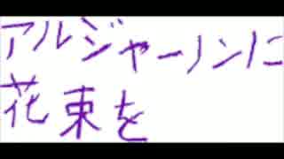 【蒼姫ラピス】ハングル日和り【替え歌】