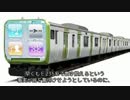 迷列車で行こう迷鉄編　第73回　プレスリリース発表にて