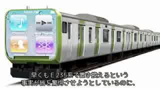 迷列車で行こう迷鉄編　第73回　プレスリリース発表にて