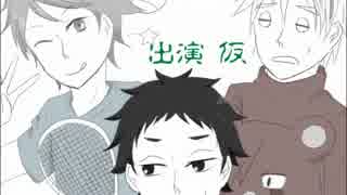 【烏野一年】くまごっこをプレイしてみた【偽実況】 ED回収編