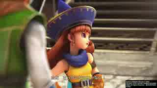 ドラクエヒーローズ初見実況006