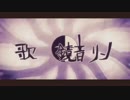 【歌幡メイジ】Undead Enemy【UTAUカバー】