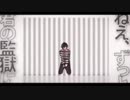 【VY1V4】 恋愛裁判 【VOCALOIDカバー】