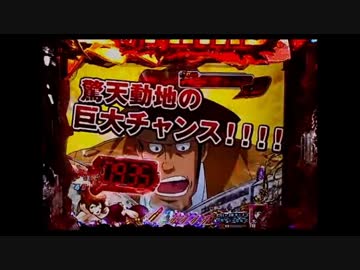 CRルパン三世～消されたルパン～　394ｖｅｒ　詰め合わせ　part16