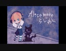 Alice mareらじお後編
