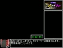 シャイニングスコーピオン_RTA1:47:43_part1/4