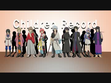 【手描き金魂】チ/ル/ド/レ/ン/レ/コ/ー/ド【祝アニメ再開】