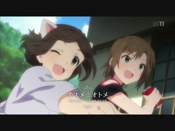 デレマス 12話挿入歌 / ススメ☆オトメ ～jewel parade～ (off vocal、字幕付き)