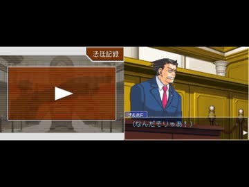 バグ転裁判　第2話（前編）