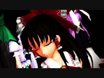 【東方MMD】東方MMDモデル達でドーナツホール【MikuMikuDance】